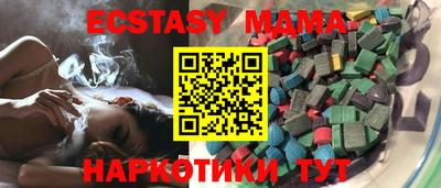 меф Новокубанск