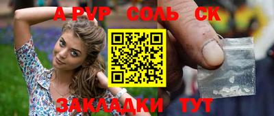 скорость Новодвинск