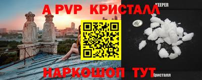 меф VHQ Новозыбков