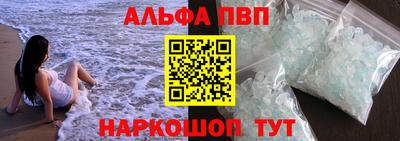меф VHQ Новозыбков