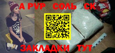 меф VHQ Новозыбков