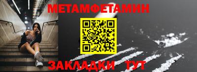 меф VHQ Новозыбков