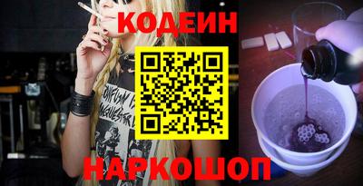 меф Новокубанск