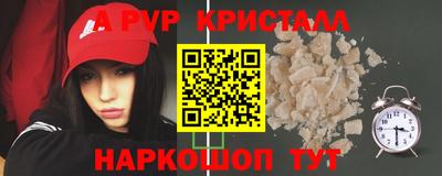 меф Новокубанск