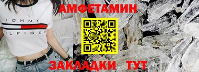 меф Новокубанск