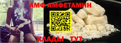 меф Новокубанск