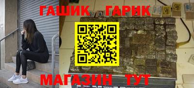 меф VHQ Новозыбков