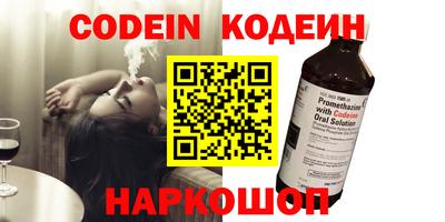 меф VHQ Новозыбков