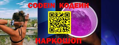 меф Новокубанск