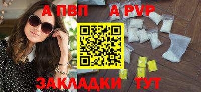 меф VHQ Новозыбков