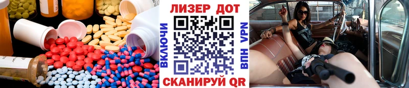 купить наркотик  Янаул  LSD-25 экстази ecstasy 