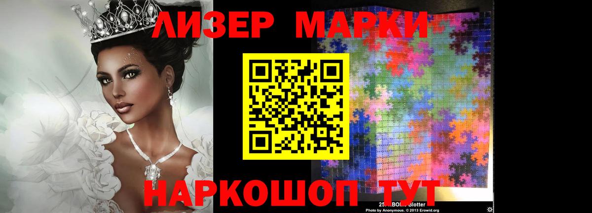 Янаул  LSD-25 экстази кислота  LSD-25 экстази ecstasy  Вход с VPN 