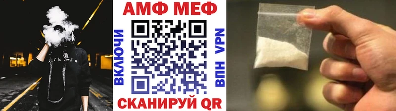 нарко площадка Telegram Янаул МЕТАМФЕТАМИН витя