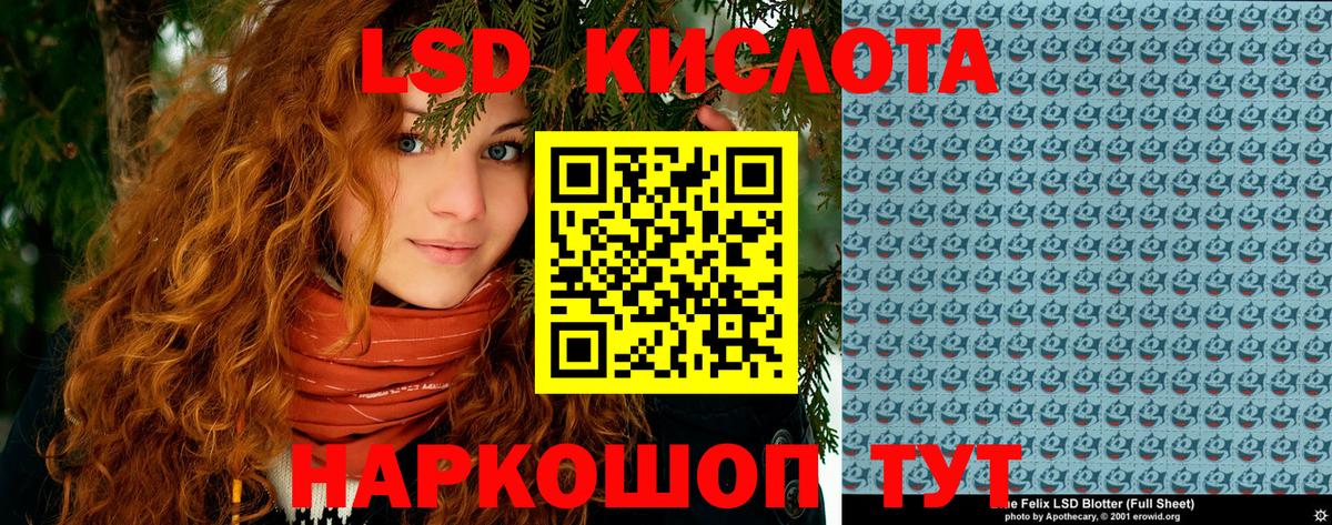 Наркотические марки 1,8мг  Марки NBOMe  Наркотические марки 1,8мг  Янаул  Вход с VPN 