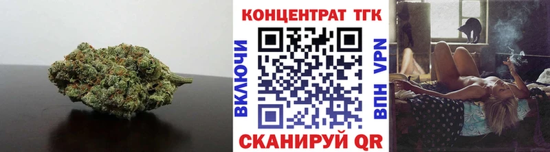 цена наркотик  Янаул  ТГК концентрат 