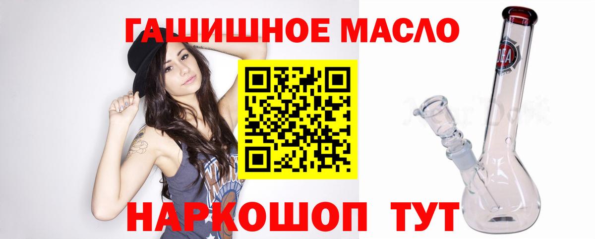 ТГК концентрат Янаул
