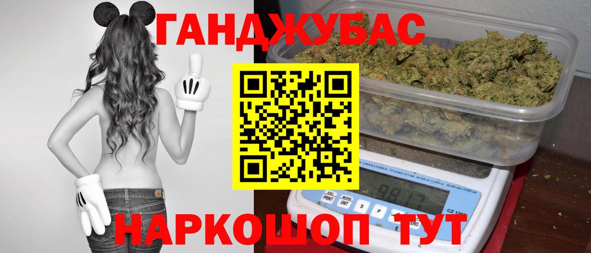 Янаул  Бошки марихуана индика  Бошки Шишки LSD WEED  Марихуана тримм  Вход с VPN  Канабис MAZAR 